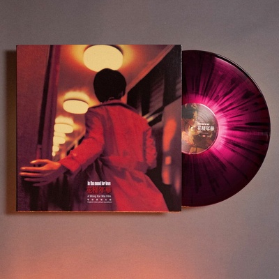 Various Artists - Various Artists - In The Mood For Love LP