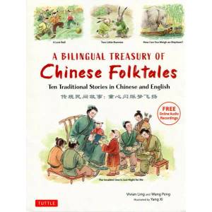Bilingual Treasury of Chinese Folktales | Wang Peng, Yang Xi (ISBN: 9780804854986)