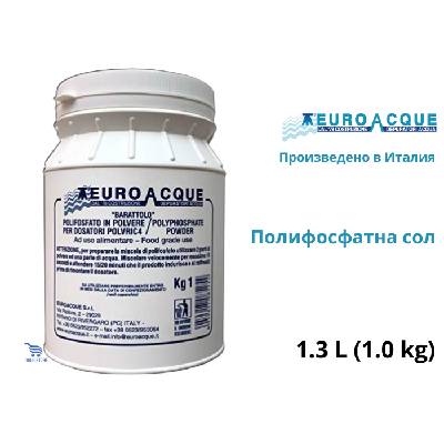 Полифосфатна сол 1.3 L (1.0 kg) в пластмасова кутия (210570)