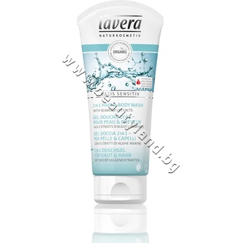 Lavera Душ гел Lavera Basis Sensitive 2 in 1 Hair and Body Wash, p/n LA-106104 - Душ гел 2 в 1 за коса и тяло (LA-106104)