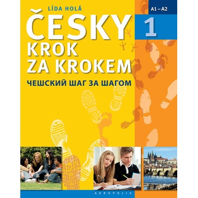Česky krok za krokem 1 Učebnice + klíč + 2 CD