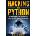 Hacking with Python: The Complete Beginner's Guide to Learning Ethical Hacking with Python Along with Practical Examples