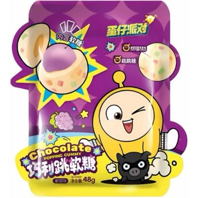 Haoliyuan Egg Party Grape Chocolate Popping Gummies 48 g