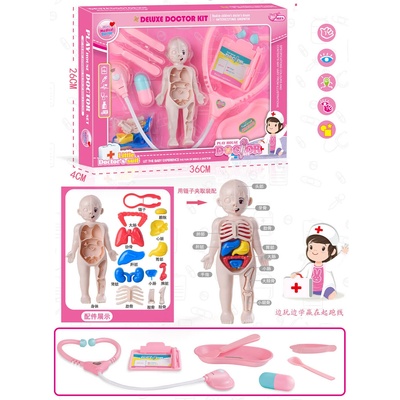 Armtoys ДОКТОРСКИ КОМПЛЕКТ АНАТОМИЯ НА ЧОВЕКА