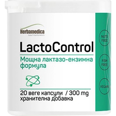 Herba Medica LactoControl 300 mg [20 капсули]