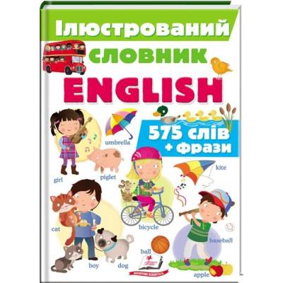 Slovar' English 575 slov + frazy