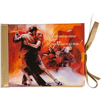 Image 1 of Луксозна картичка за годишнина - Танго