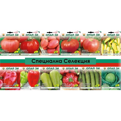 Колекция AgroGradina Специално подбрана селекция Български семена