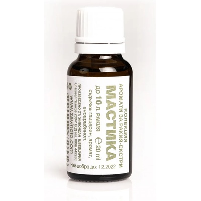 Ванков 2004 Аромат за ракия Мастика - 20 мл