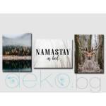  Комплект пана Namastay 3 бр (100004)