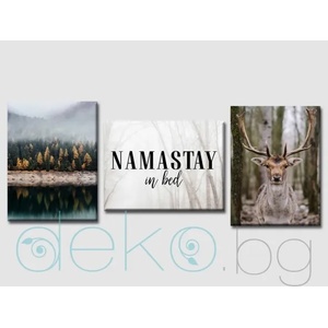  Комплект пана Namastay 3 бр (100004)