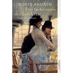 Das Geheimnis der Jadekette | Boris Akunin, Renate Reschke, Thomas Reschke (2008)