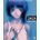 Serial Experiments Lain: The Complete Collection BD