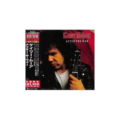 Gary Moore - AFTER THE WAR CD