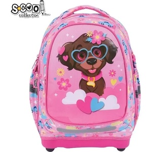 S-Cool Ученическа, анатомична раница scool little puppy с твърдо дъно, 24 л