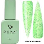 DNKa Цветна каучукова основа DNKa 0069 Relax 12 мл (DNKA0069)