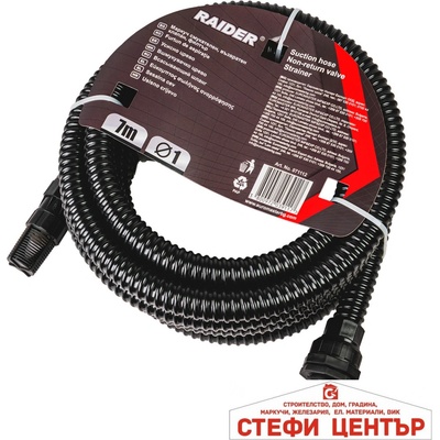 Raider Garden Tools Маркуч смукателен Ø1" 7m възвратен клапан филтър RD (071112)
