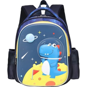 S-Cool Детска раница scool 3d eva dino