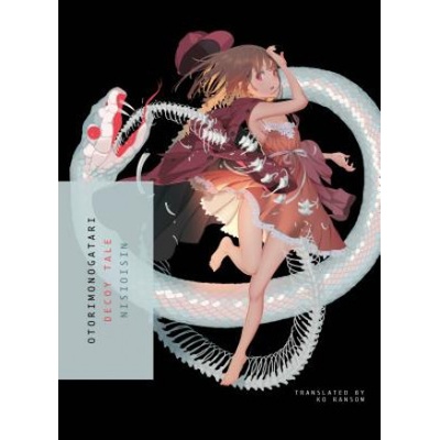 Otorimonogatari - Decoy Tale NisiOisiNPaperback