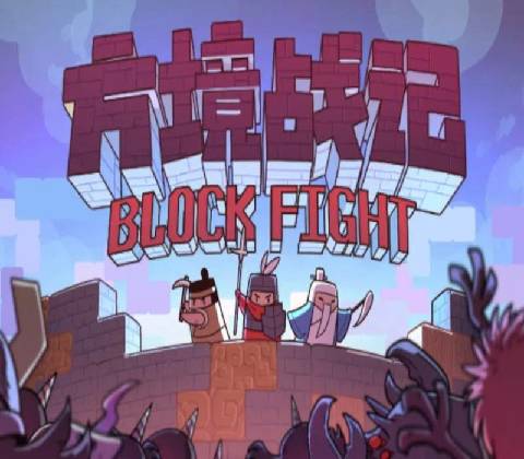 Block Fight