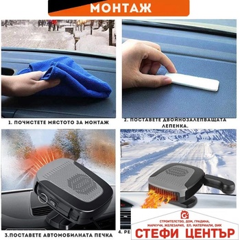 Image 1 of Paolo Печка с Вентилатор за автомобил - xf-5007 (07031)