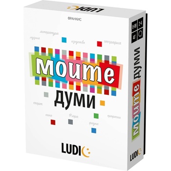 Headu Настолна игра Headu - Моите думи (HBG53313)