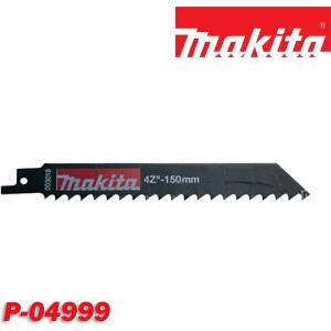 Makita Нож за ножовка / саблен трион, за рязане на дърво, 150x130x6.4мм=4Z, HSS, Makita P-04999 (UNI-05946)