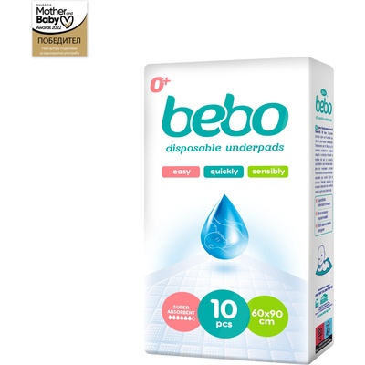 Bebo подложки за еднократна употреба 60/90 см - 10 броя