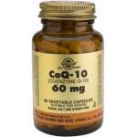 Solgar Хранителна добавка Коензим Q 10, Solgar Coenzyme Q10 60mg 60Vegicaps