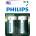 Philips Батерии цинкови Philips Longlife LR20(D), 1.5V, 2 бр (R20L2B)