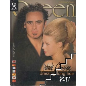 Dressing Long Hair. Book 2 (1999)