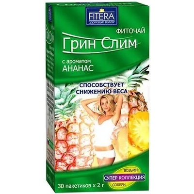 Fitera Bylinný čaj Green Slim ananas 30 x 2 g