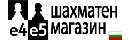Logo Shakhmaten magazin