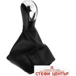 Paolo Топка за скоростен лост с маншон съвместима с Skoda Octavia 2004-2008 - 5 скорости (58499) - steficenter