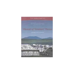 Manual of Standard Tibetan (ISBN: 9781559391894)