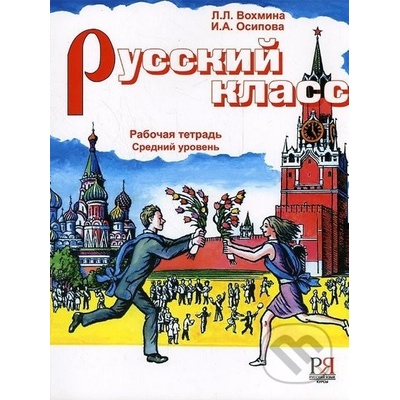 Russkij Klass 2: Pracovný zošit