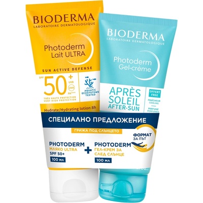 BIODERMA Photoderm Комплект - Слънцезащитно мляко и Гел-крем за след слънце, 2 x 100 ml