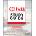 CEH v11 Certified Ethical Hacker Study Guide | Ric Messier
