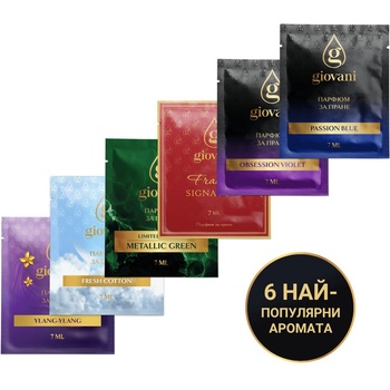 Giovani Проби Парфюми за пране Брой продукти: 6 най-популярни аромата