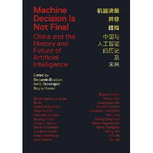 Machine Decision Is Not Final (ISBN: 9781913029999)