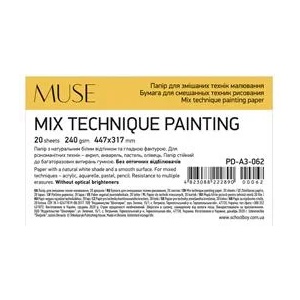 Shkolyaryk Publishing House Блокче за рисуване, A3+, 20 листа, 240 г, SHKOLYARYK "Mix Technique Muse" PD-A3-062 (PD-A3-062)