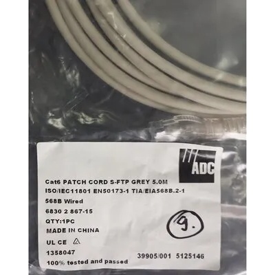 COMMSCOPE Patch cable S/FTP Cat. 6 5m Krone, Gray