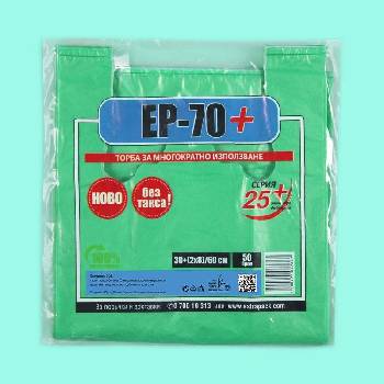 Image 1 of ЕКСТРА ПАК ТОРБА ЕП70 30/60 ЦВЕТНО 50БР