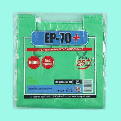 ЕКСТРА ПАК ТОРБА ЕП70 30/60 ЦВЕТНО 50БР