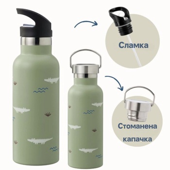 Fresk : 2 в 1 Бутилка и термос от неръждаема стомана с вградена сламка 500мл - Crocodile (FR-FD320-21)