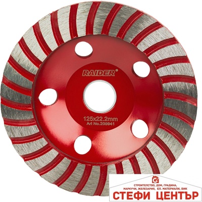 Raider Диск диамантен за шлайфане 125x22.2mm Turbo 20mm (209941)