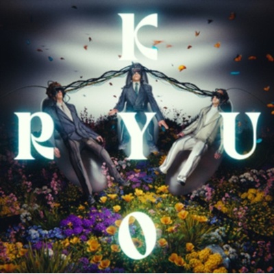 LAST DINOSAURS - KYORYU 1 LP