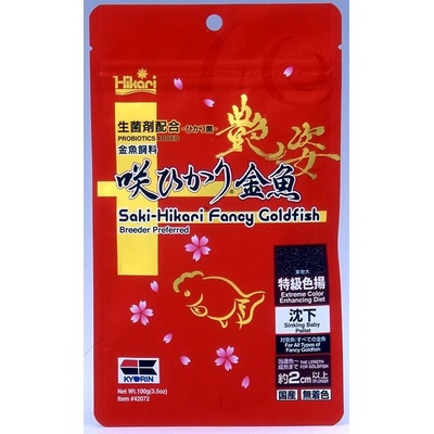 SAKI-HIKARI Fancy Goldfish Extreme Color Enhancing Sinking 100 g