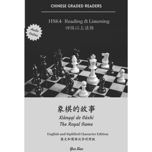 象 棋 的 故 事 Xi? ngqí de G? shi The Royal Game: HSK4+Reading | Yun Xian (ISBN: 9798577353773)