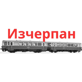 Roco Дизелова мотриса m 152 0262 с вагон, csd със звук (7710010)